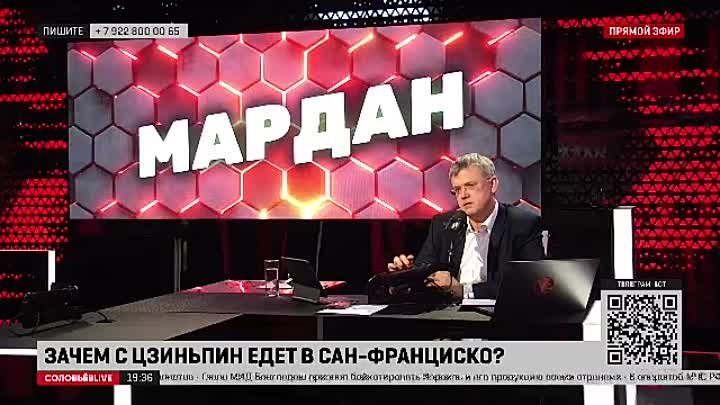 Live_ МАРДАН