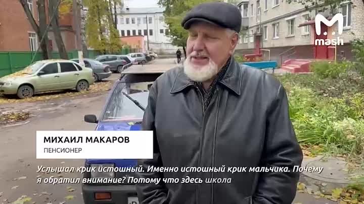 Интервью с Михаилом Макаровым.