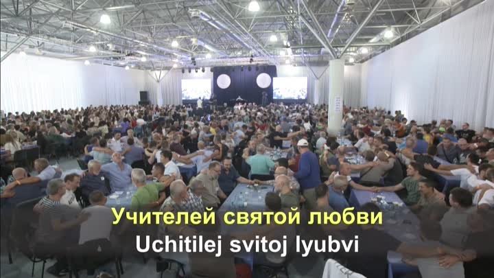 Каббалистический конгресс в Кишиневе 06.09.19