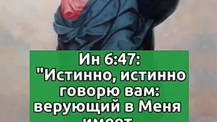 Почему вы называете Иисуса Богом? 🙏💥