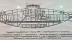 Пионеры подводного флота России💪