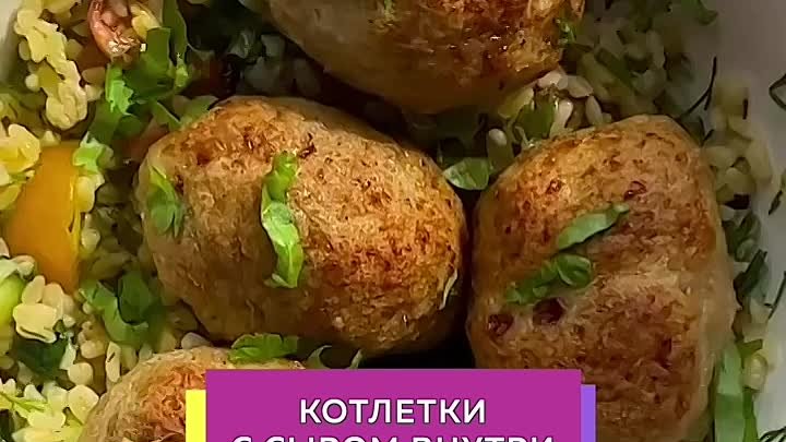 Готовим котлетки с сыром на обед