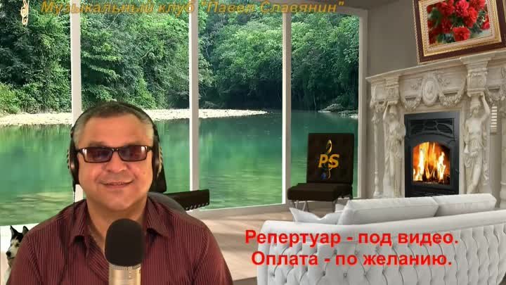 Живой звук. Прямая трансляция №15 Музыкальный клуб "Павел Славя ...