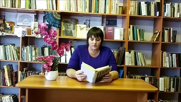 Нефёдова Елена Анатольевна, заведующая Баклановской библиотекой МБУК ...