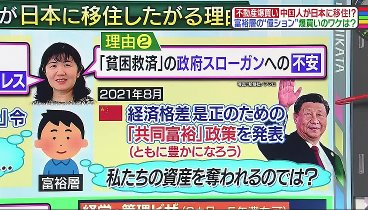 教えて！ニュースライブ 正義のミカタ 231007 動画 | 2023年10月7日