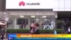 США внезапно сняли почти все санкции с китайской Huawei