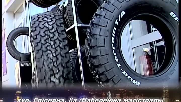 магазин Лучшие автошины