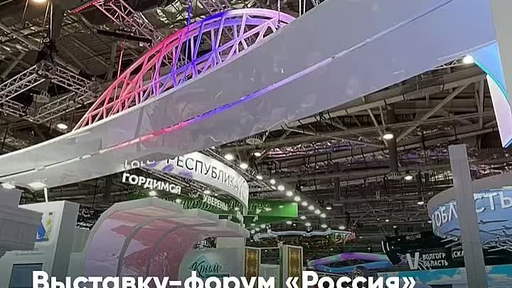 тг_Выставку_форум_ Россия _посетило_рекордное_количество_человек