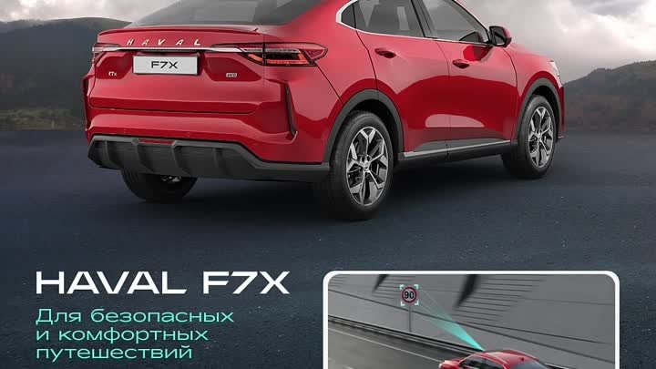 HAVAL F7x