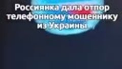         📱📲        Мошенники(с Украины) Будьте бдительны.🤔