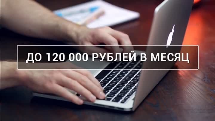 На Яндексе можно закалымить до 100000 рублей в месяц!