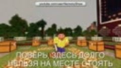 ТОП 10 ЛУЧШИХ РУССКИХ ПЕСЕН ПРО MINECRAFT