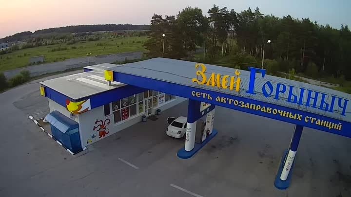 АЗС Змей Горыныч в п. Снегири на Солотчинском шоссе июнь 2019