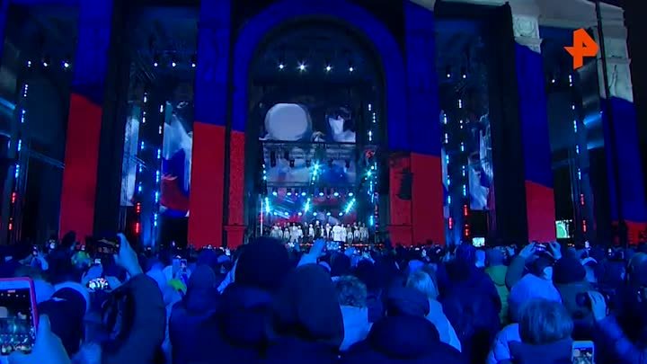 Гимн России на музыкально-мультимедийном  шоу Портал в будущее