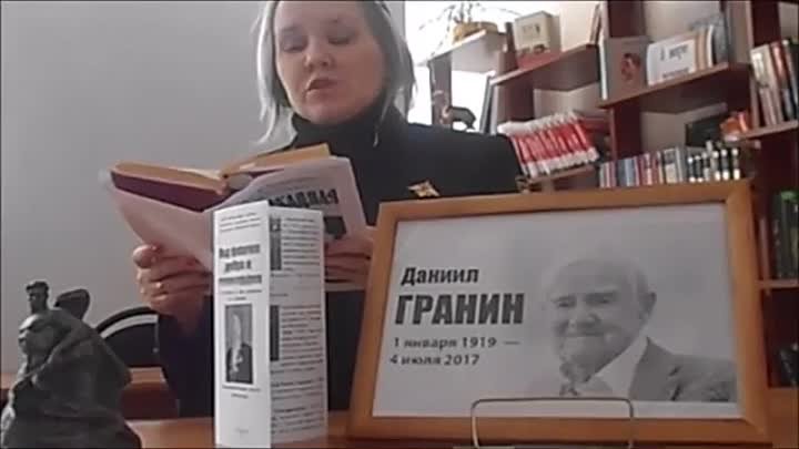 Кузина Светлана Владимировна, заведующая Родинской библиотекой-филиа ...