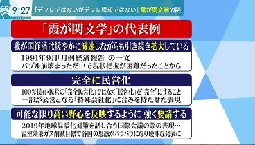 バラいろダンディ 231010 動画 | 2023年10月10日