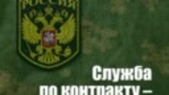 Руководитель БОЕВОГО БРАТСТВА говорит о важности контрактной...