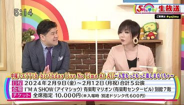 [HD] 5時に夢中！ 2310163