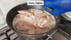 Самый простой и вкусный рецепт из куриного филе в сковородке