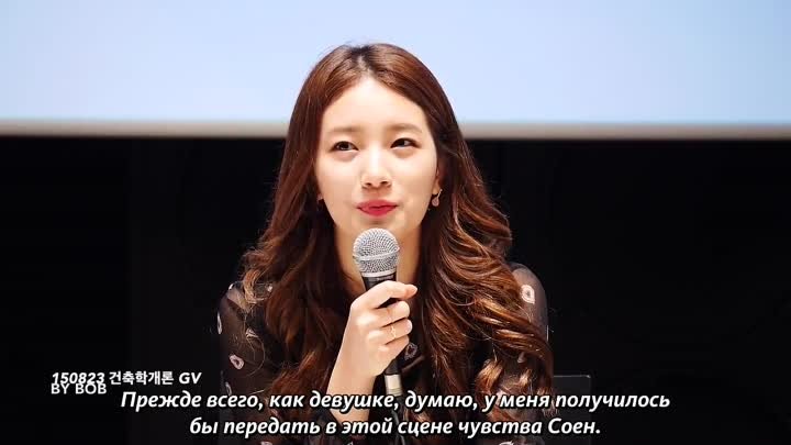 [рус.саб] Suzy at MyungFilm Architecture 101 Event - Talking about d ...