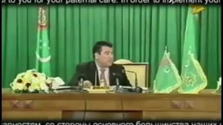Президент Ниязов VS прокурор Атаджанова Туркменистан Туркмения