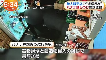 [HD] めざましテレビ 231013