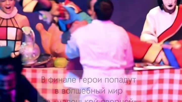 Видео