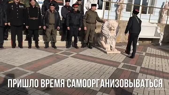 Казаки Крыма в сафари-парк «Тайган» 2019 год