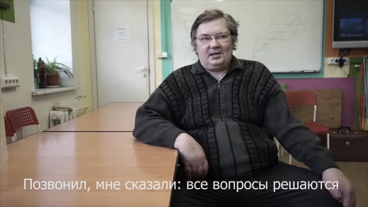 Жильцы Ночлежки: кто они? Роман, 52 года