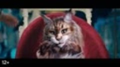 «Кот и пес»: трейлер фильма