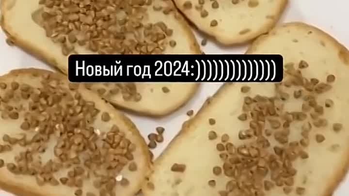 Новогодний стол 