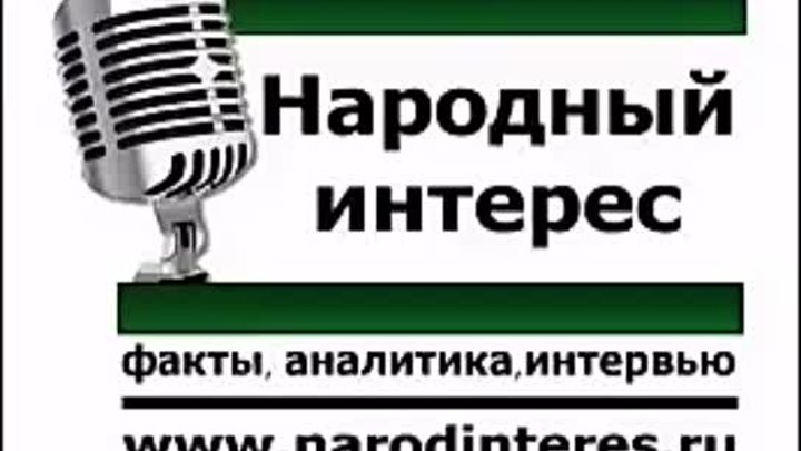 2014.02.25_Юрий Болдырев — совсем очевидно, на пальцах (народное радио)