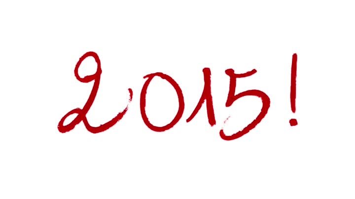 с Новым 2015 годом!