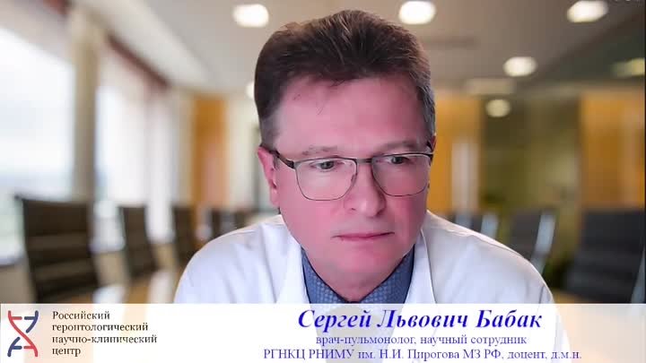 Зачем нужна вакцинация от пневмонии_С.Л. Бабак