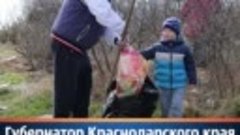 Губернатор Краснодарского края поддержал жителей Геленджика ...