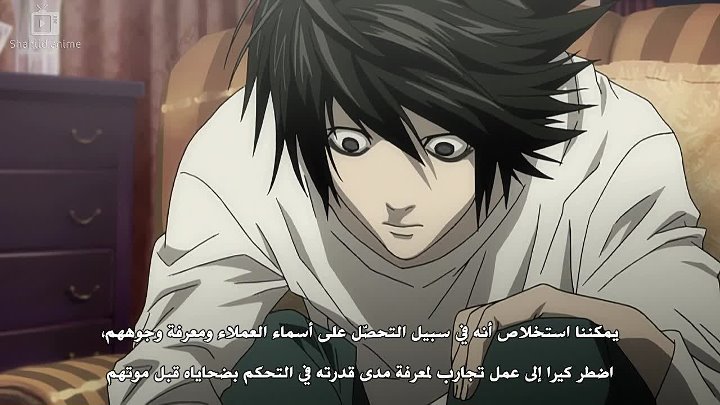 انمي Death Note الحلقة 6 مترجمة اون لاين انمي ليك Animelek