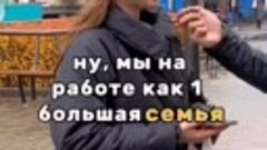 Одна Большая Семья