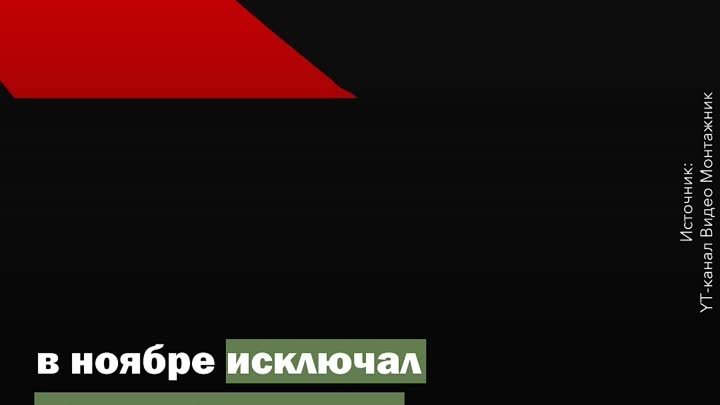 Результаты соцопроса об отношении украинцев к переговорам с РФ