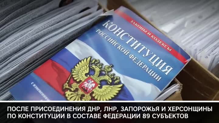 12_декабря_День_Конституции_России_9