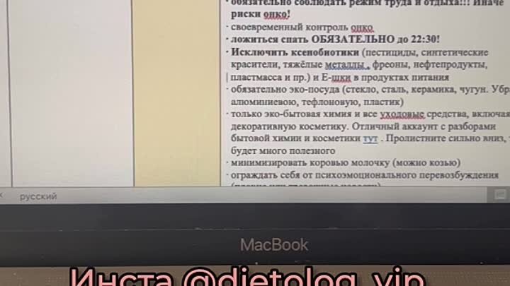 Скрытая причина веса в 121 кг, миомы и эндометриоза! Смотреть до конца!