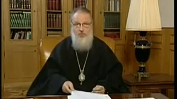 Патриарх Кирилл О жизни после смерти и Зачем Бог создал человека 111