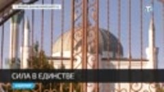 Мечеть после капитального ремонат открылась в селе Вилино