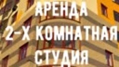 Сдаю за 28 000 р 1-но комн. в Ивантеевке 👍