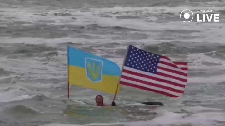 Дружба США и Украины. Тонуть - так вместе!