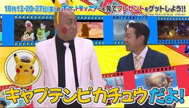 YOUは何しに日本へ？ 231023 動画 山奥で包丁をイチから造る＆大福を食べド肝抜かれる男 | 2023年10月23日