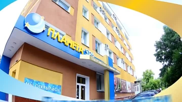 ОГК "Планета SPA", г.Тамбов