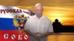 Чем опасен Хабад для России и славян - YouTube