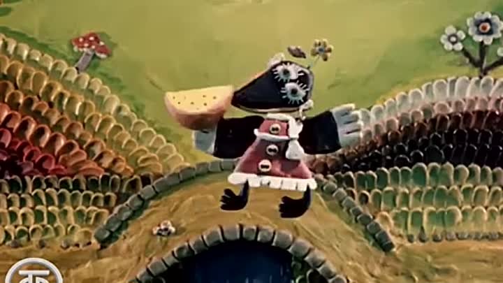 Песня А может из мультфильма Пластилиновая ворона (1981)