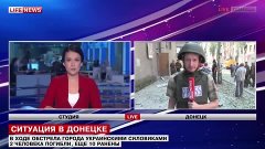 В ходе артобстрела Донецка двое погибли, 10 ранено