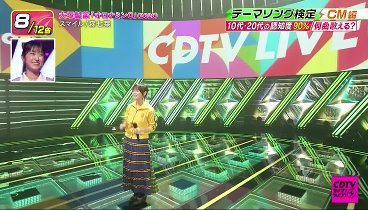 ＣＤＴＶライブ！ライブ！ 231023 動画 話題の主題歌特集★WEST.☆ano☆リトグリ | 2023年10月23日